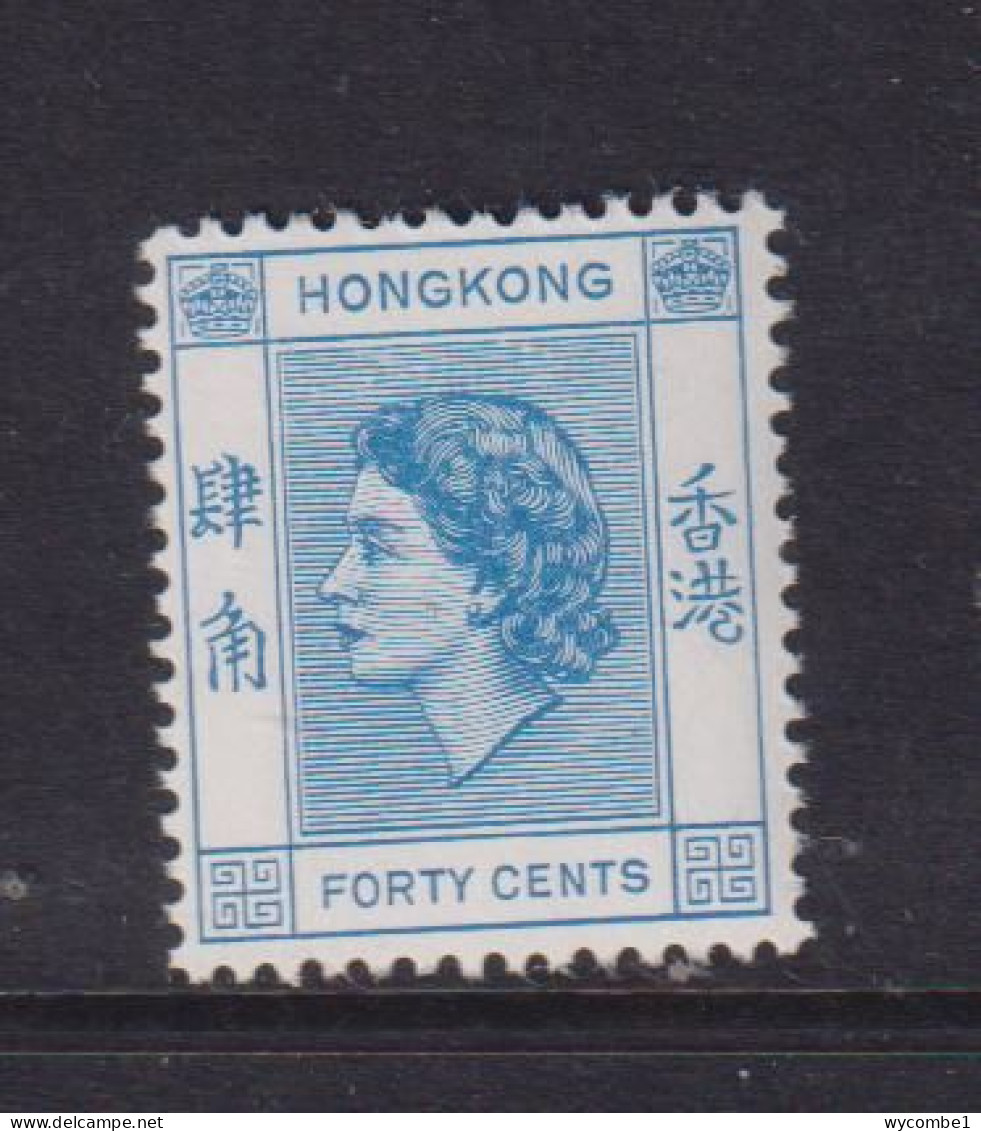 HONG KONG  -  1954-60 Elizabeth II 40c Hinged Mint - Ongebruikt