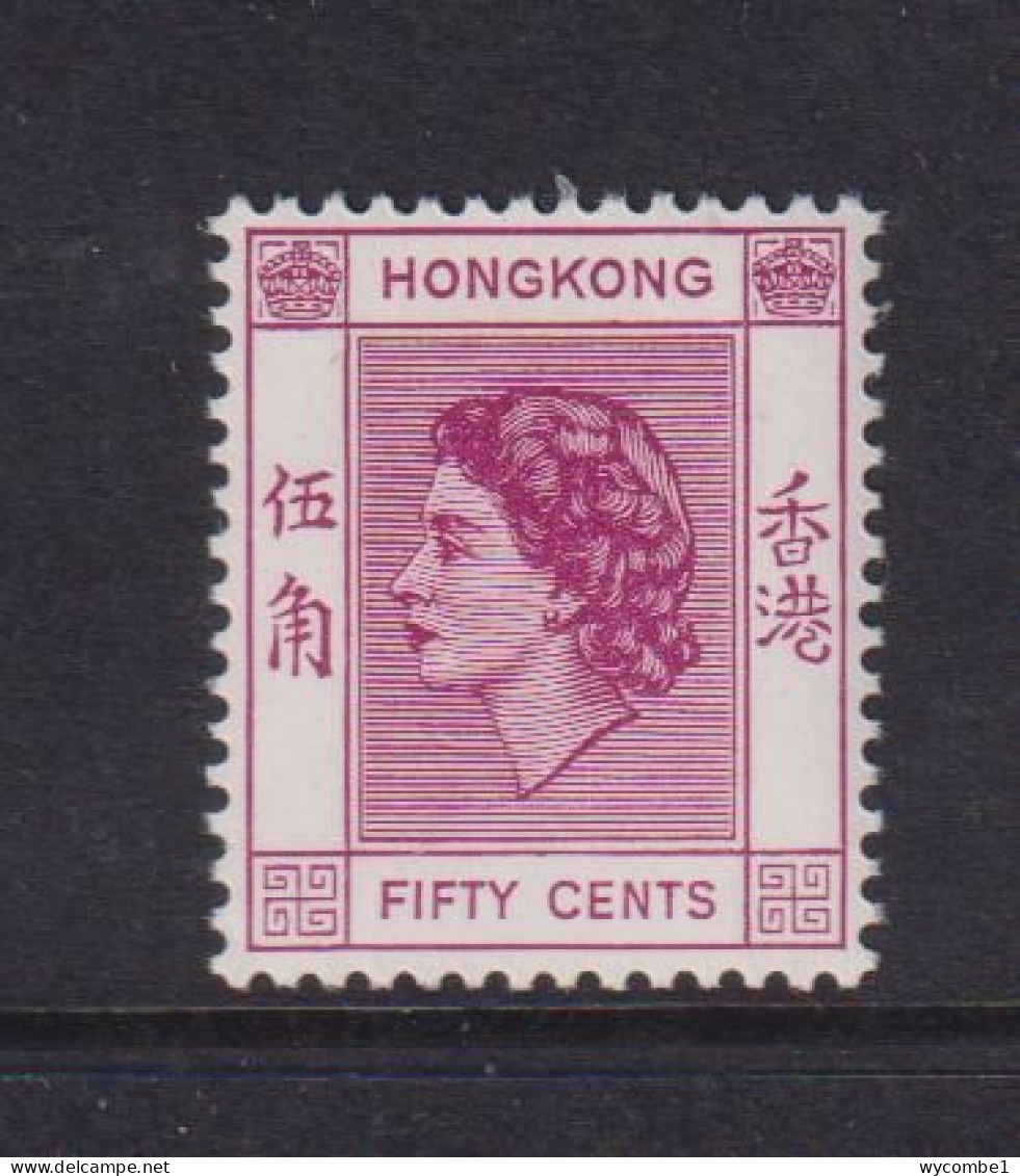 HONG KONG  -  1954-60 Elizabeth II 50c Hinged Mint - Ungebraucht