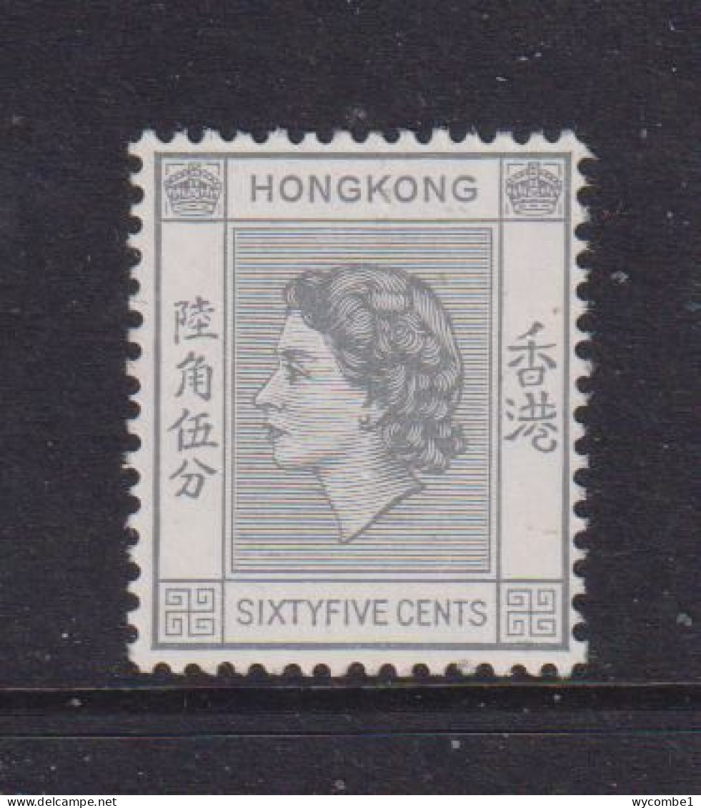 HONG KONG  -  1954-60 Elizabeth II 65c Hinged Mint - Unused Stamps