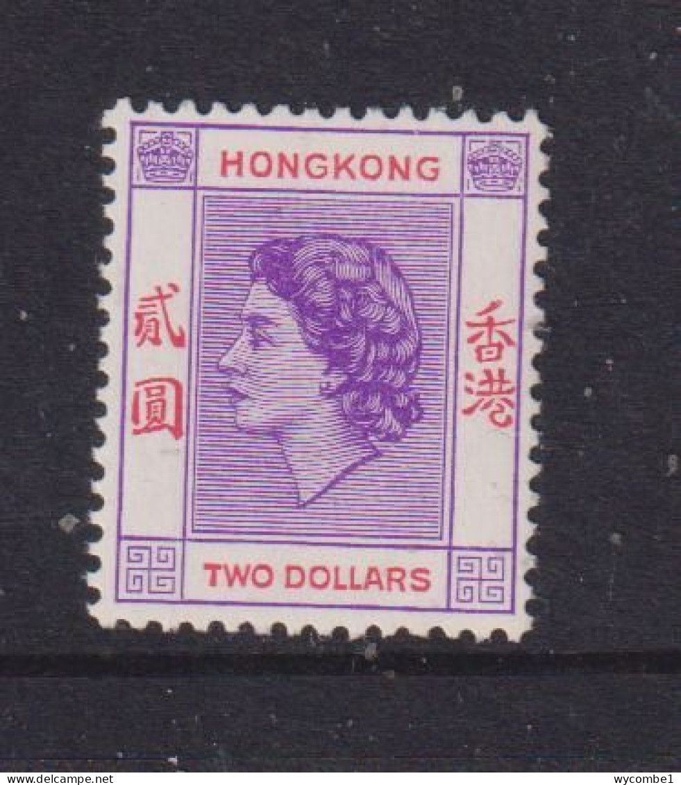 HONG KONG  -  1954-60 Elizabeth II $2 Hinged Mint - Neufs