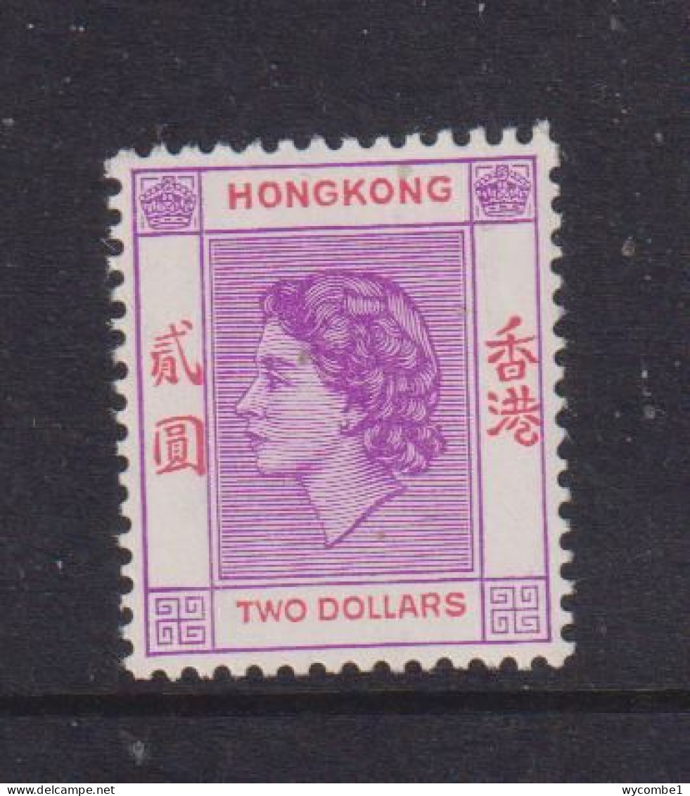 HONG KONG  -  1954-60 Elizabeth II $2 Hinged Mint - Nuovi