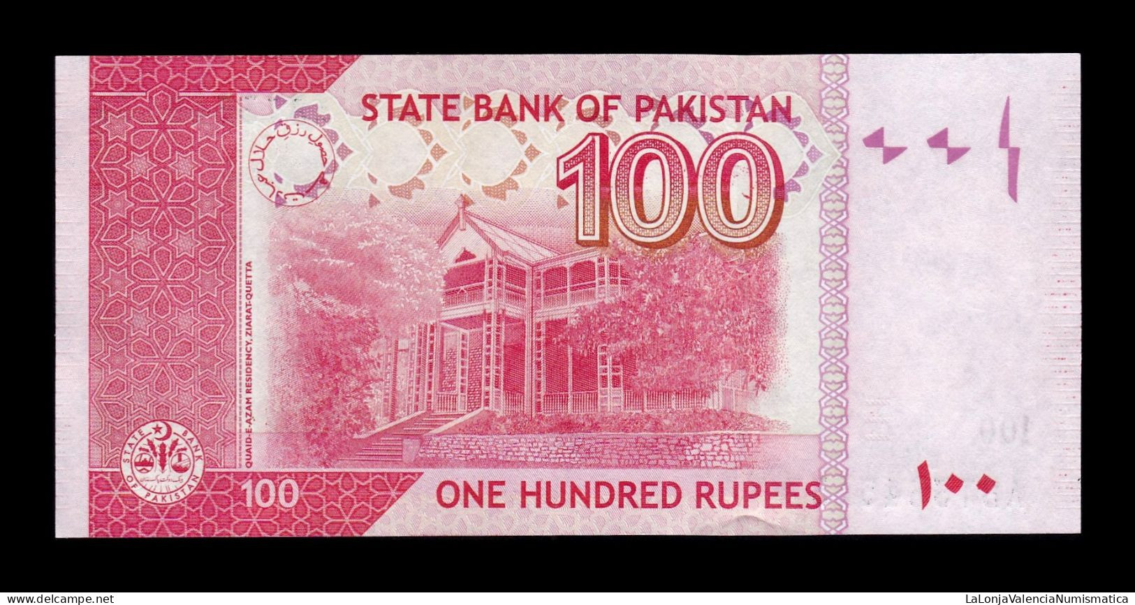 Pakistan 100 Rupees 2021 Pick 48q Sc Unc - Pakistan