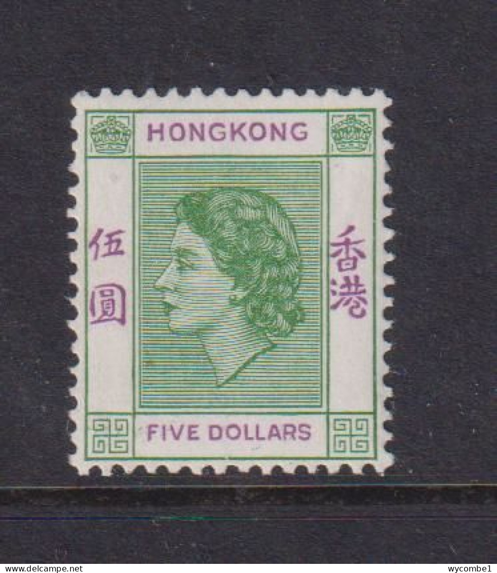 HONG KONG  -  1954-60 Elizabeth II $5 Hinged Mint - Ongebruikt