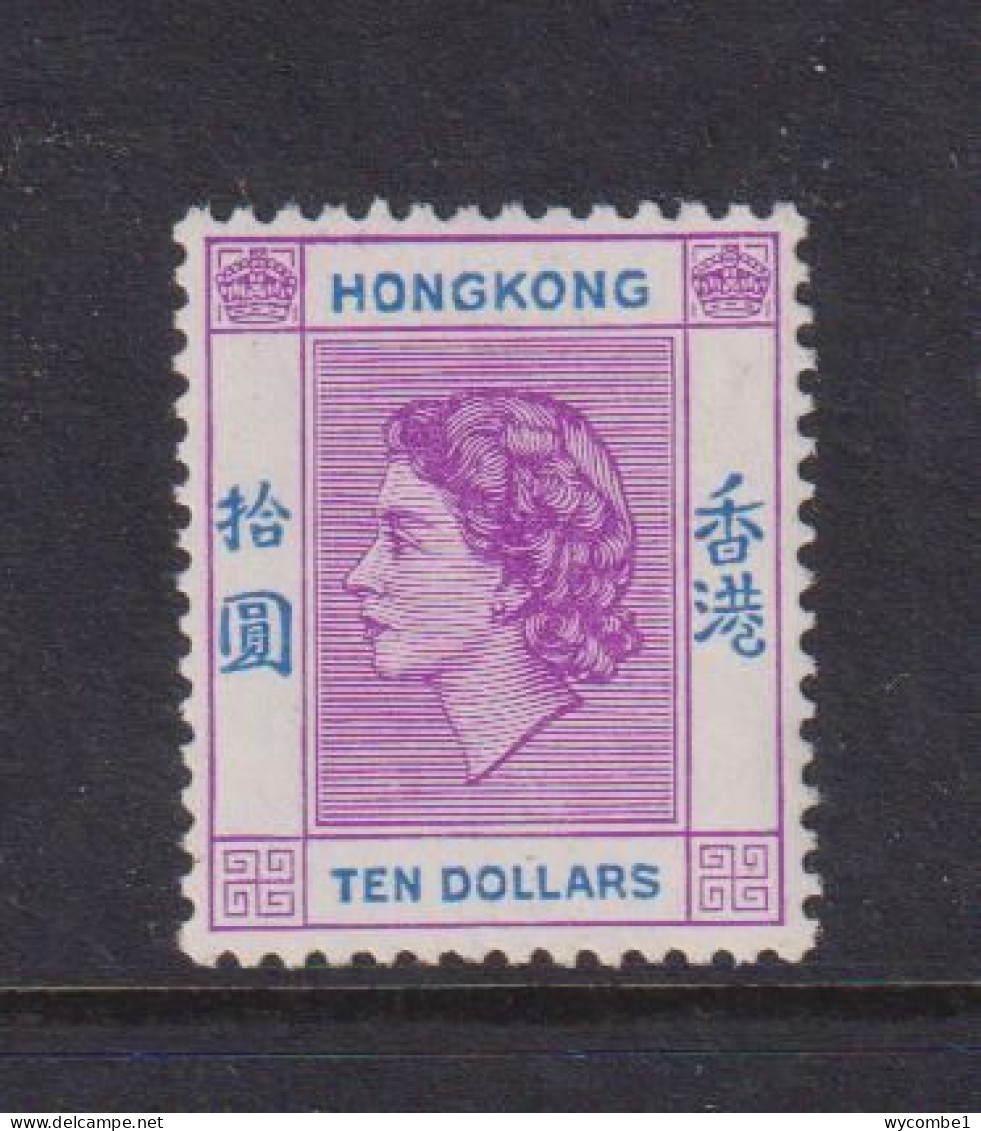 HONG KONG  -  1954-60 Elizabeth II $10 Hinged Mint - Unused Stamps