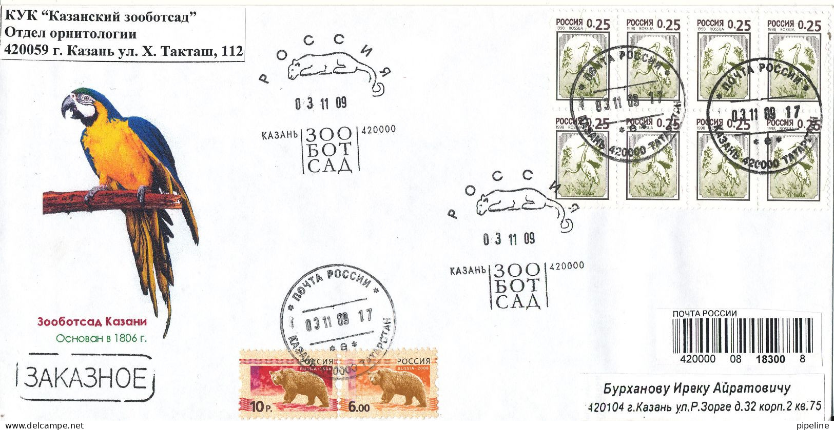 Russia Cover Sent To Germany 3-11-2009 Topic Stamps And Special Postmark - Cartas & Documentos