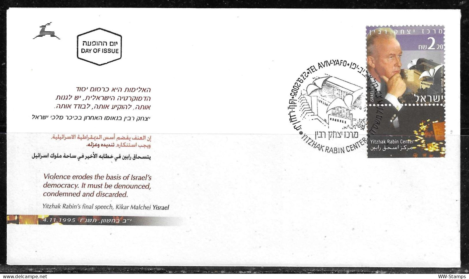 Israel 2005 FDC Yitzhak Rabin Center - Briefe U. Dokumente