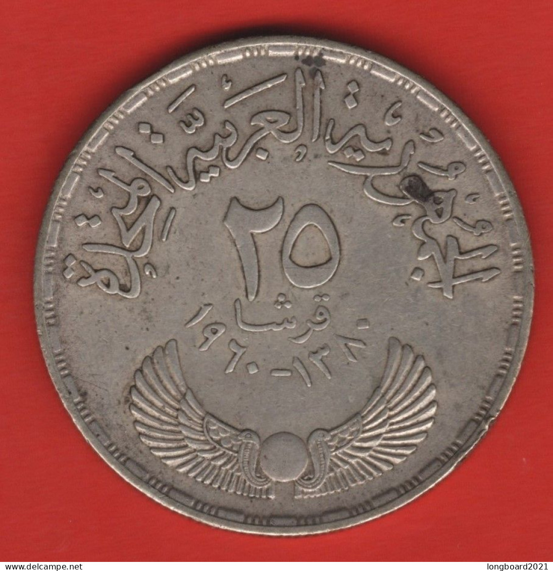 EGYPT - 25 PIASTRES 1960 PARLIAMENT - Egypte