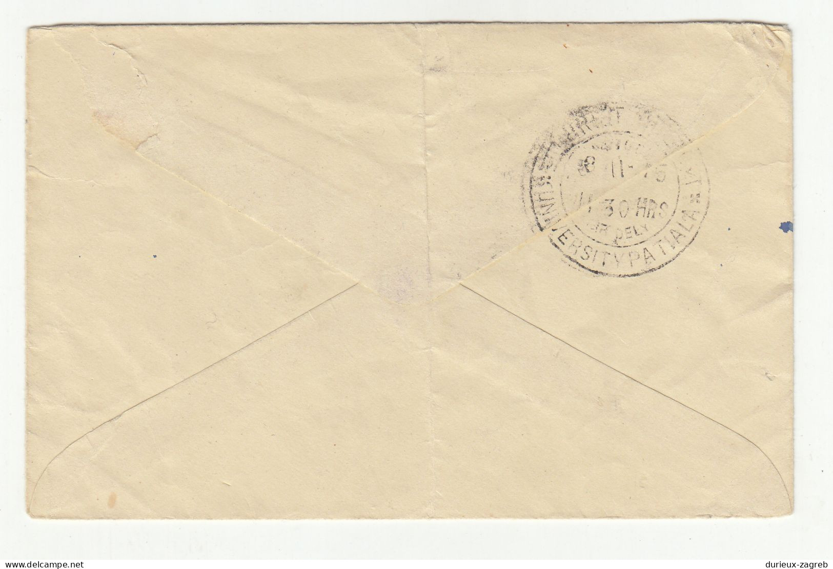 India Postal Stationery Letter Cover Posted 1975? B231120 - Sobres