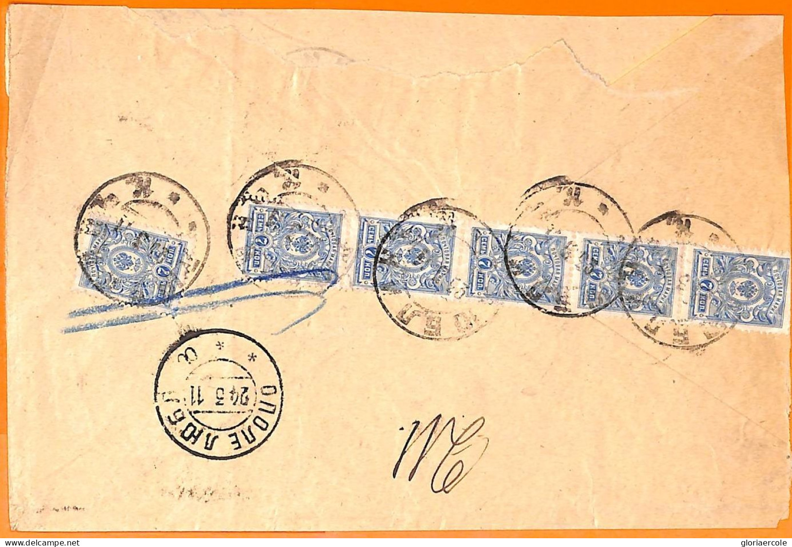 99529 - RUSSIA - Postal History -  REGISTERED COVER   1911 - Covers & Documents