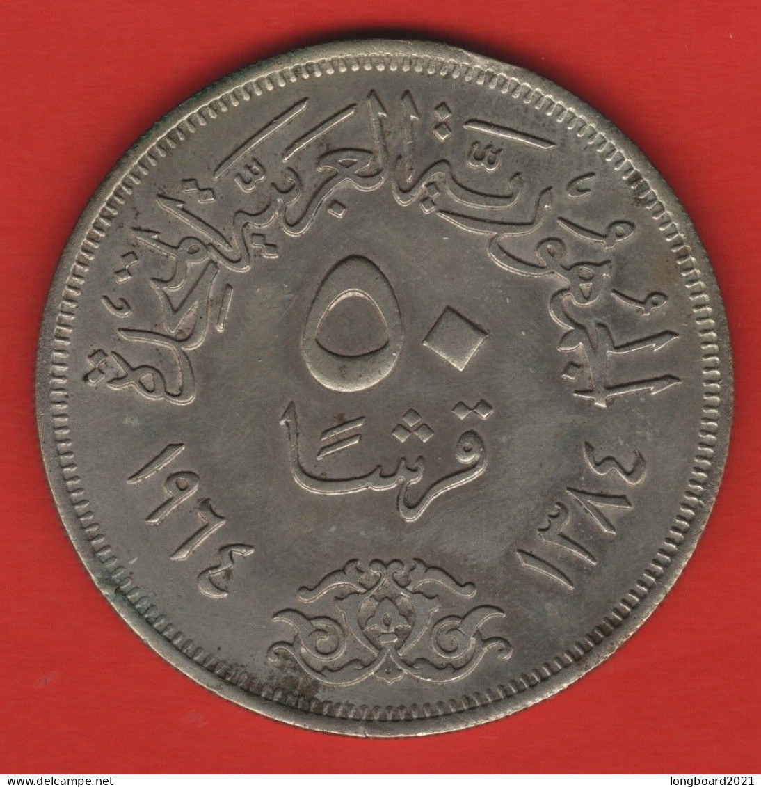 EGYPT - 50 PIASTRES 1964 ASSUAN - Egipto