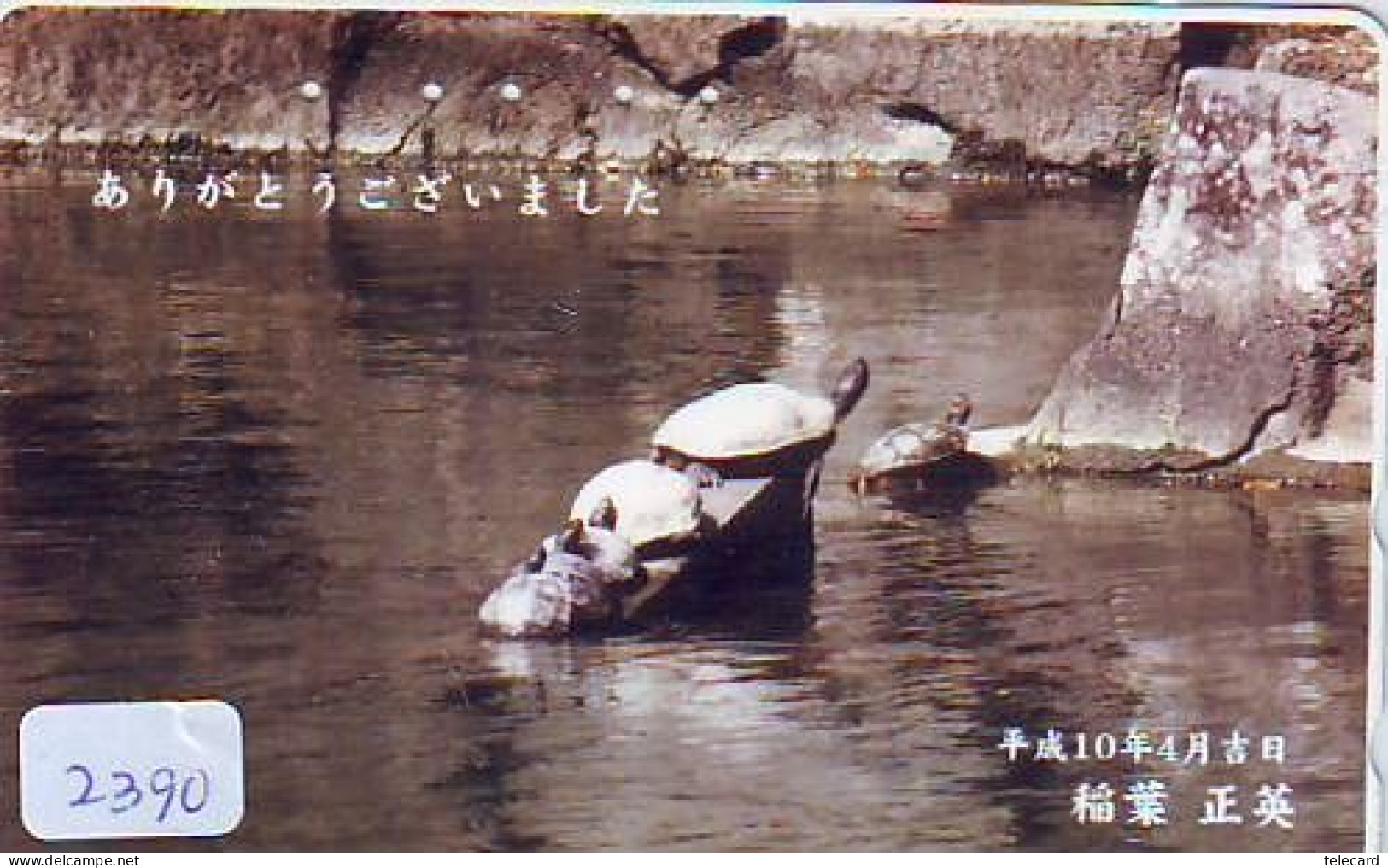 Télécarte Japon * 110-001  TURTLE (2390) PHONECARD JAPAN * TORTUE * TELEFONKARTE * SCHILDKRÖTE * SCHILDPAD - Turtles