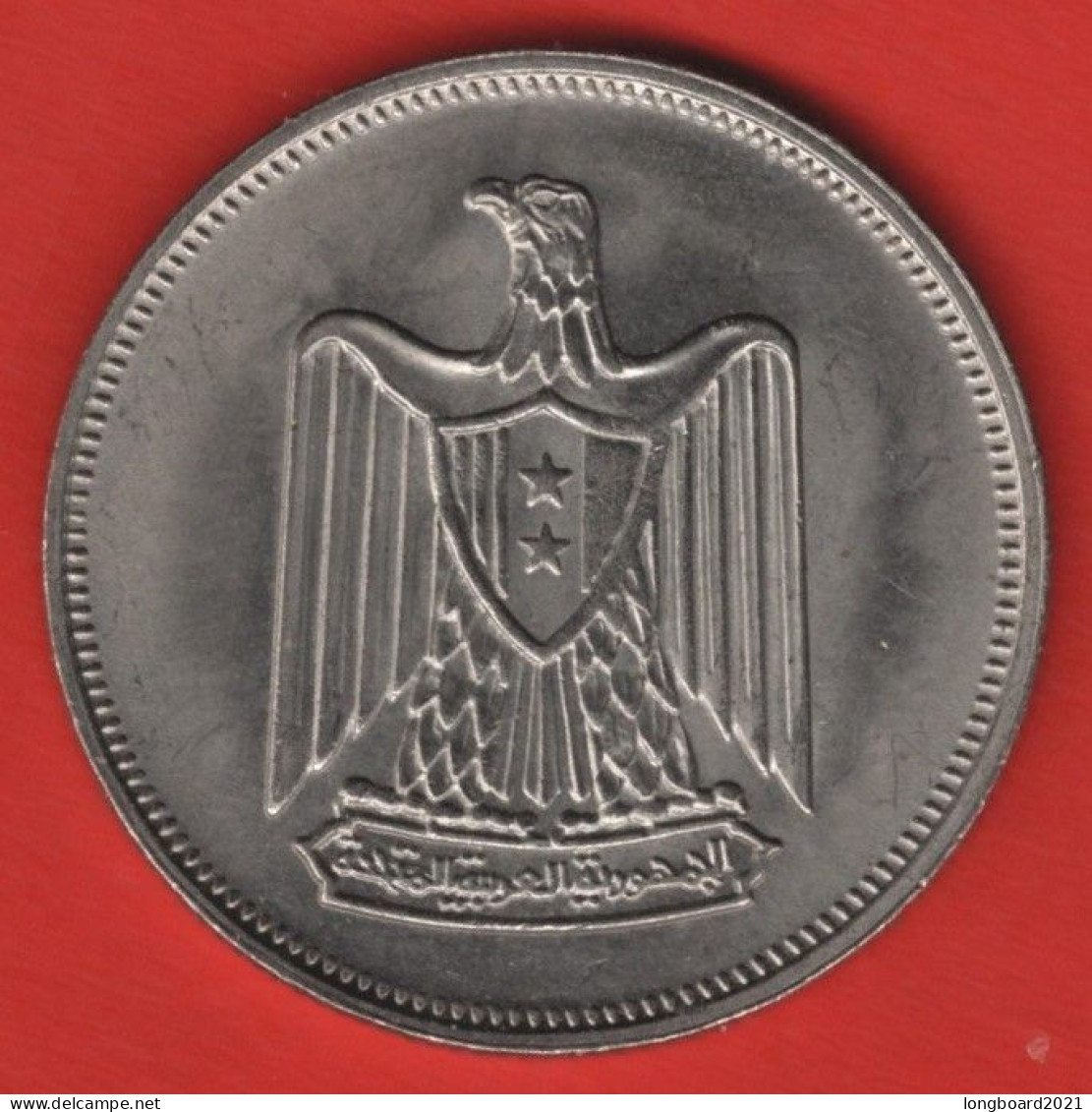 EGYPT - 10 PIASTRES 1967 - Egypte