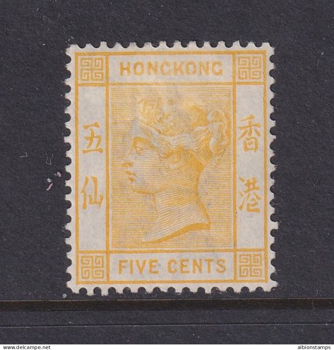 Hong Kong, Scott 41 (SG 58), MLH - Unused Stamps