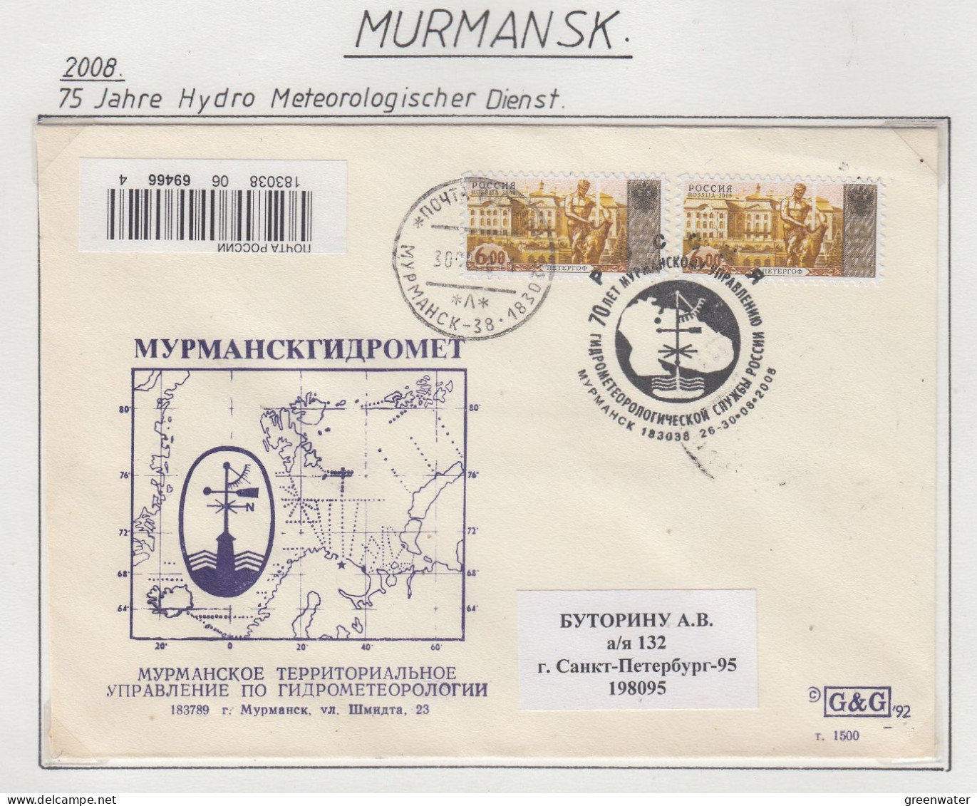 Russia Hydrometeorology Ca Murmansk 30.08.2008 (FN207) - Événements & Commémorations