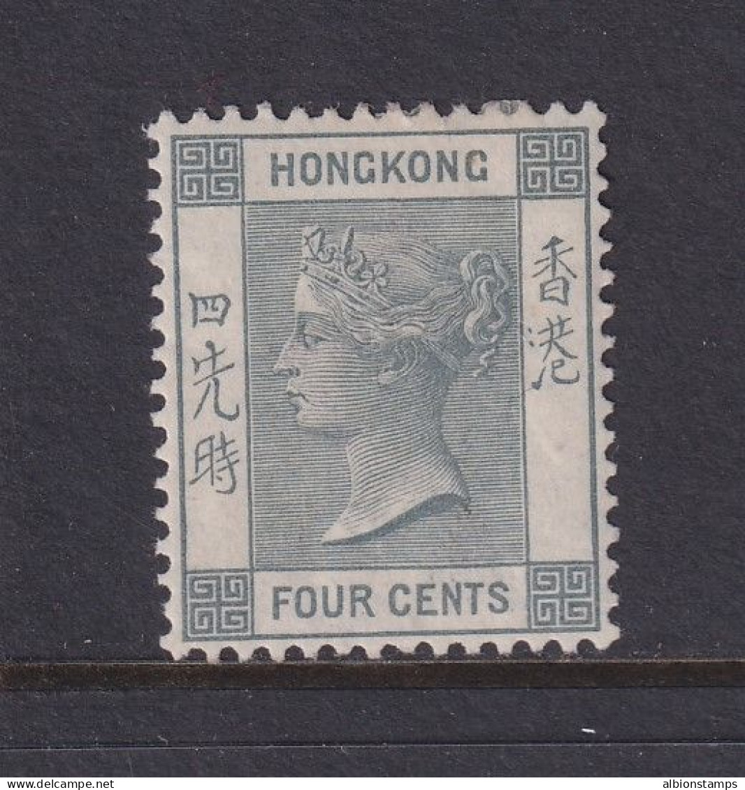 Hong Kong, Scott 38 (SG 34), MLH - Unused Stamps
