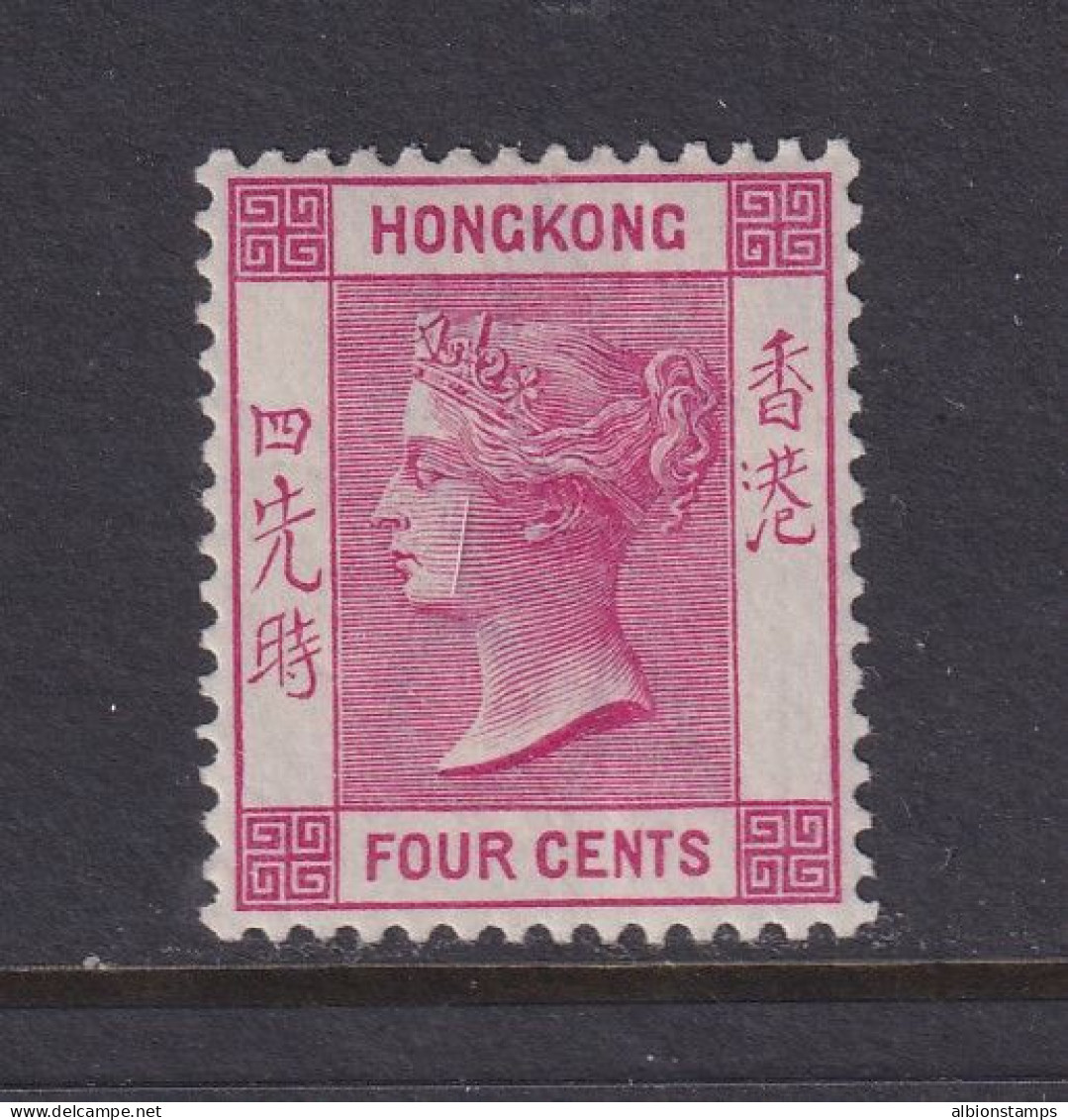 Hong Kong, Scott 39 (SG 57), MLH - Ongebruikt