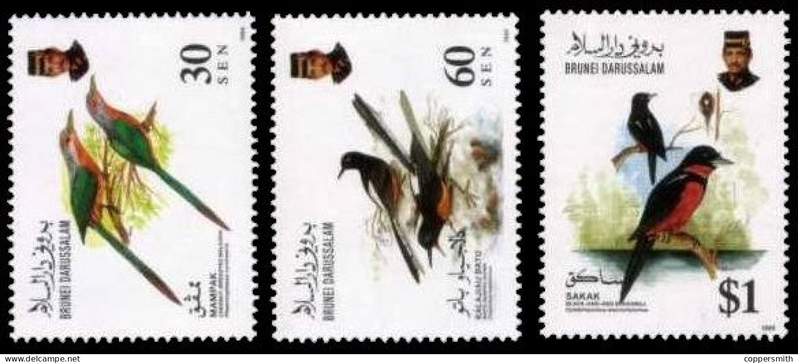 (014) Brunei / 1993 / Fauna / Animals / Birds / Oiseaux / Vögel  ** / Mnh  Michel 465-467 - Brunei (1984-...)