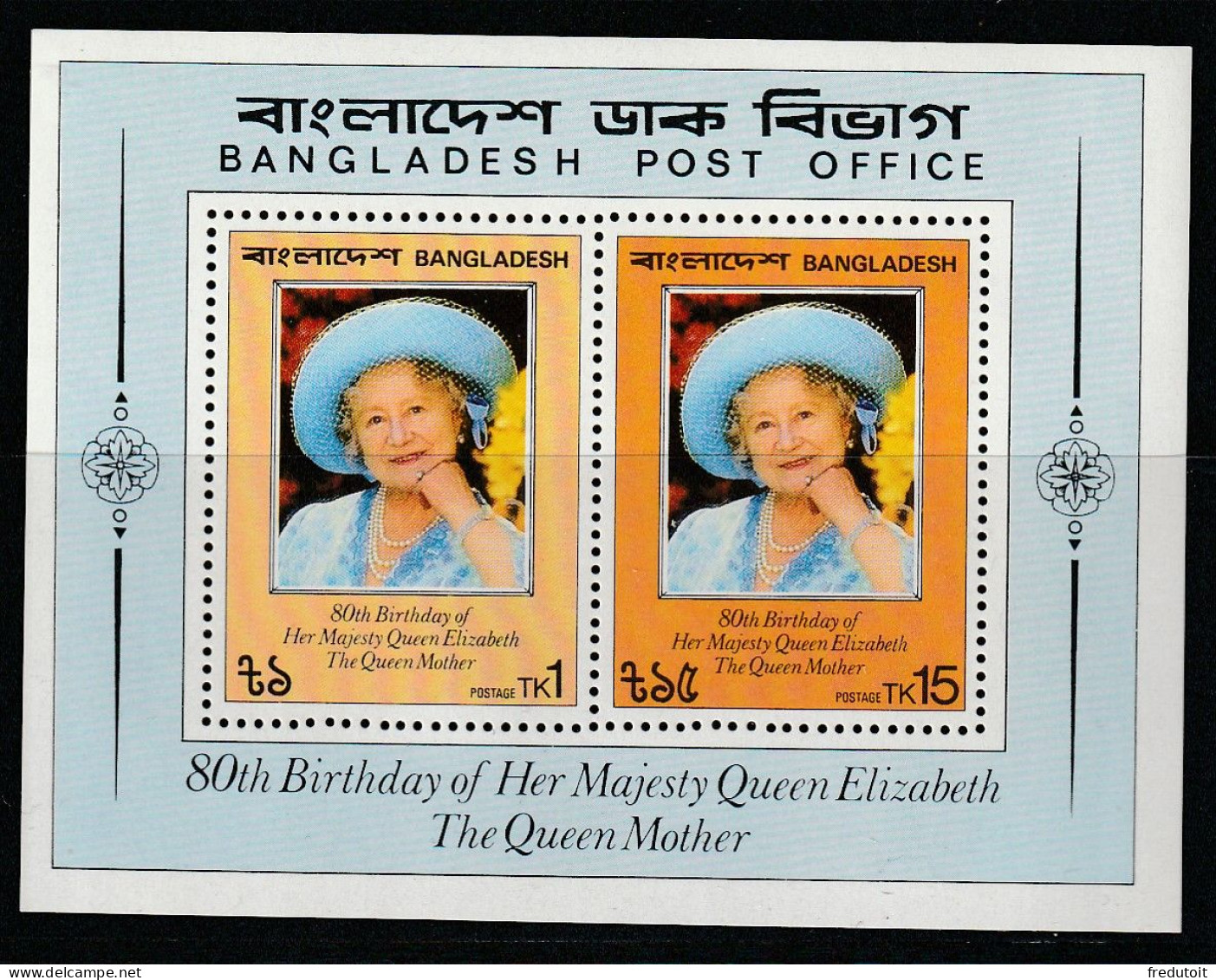 BANGLADESH - BLOC N°8 ** (1981) La Reine-Mère Elizabeth - Bangladesch