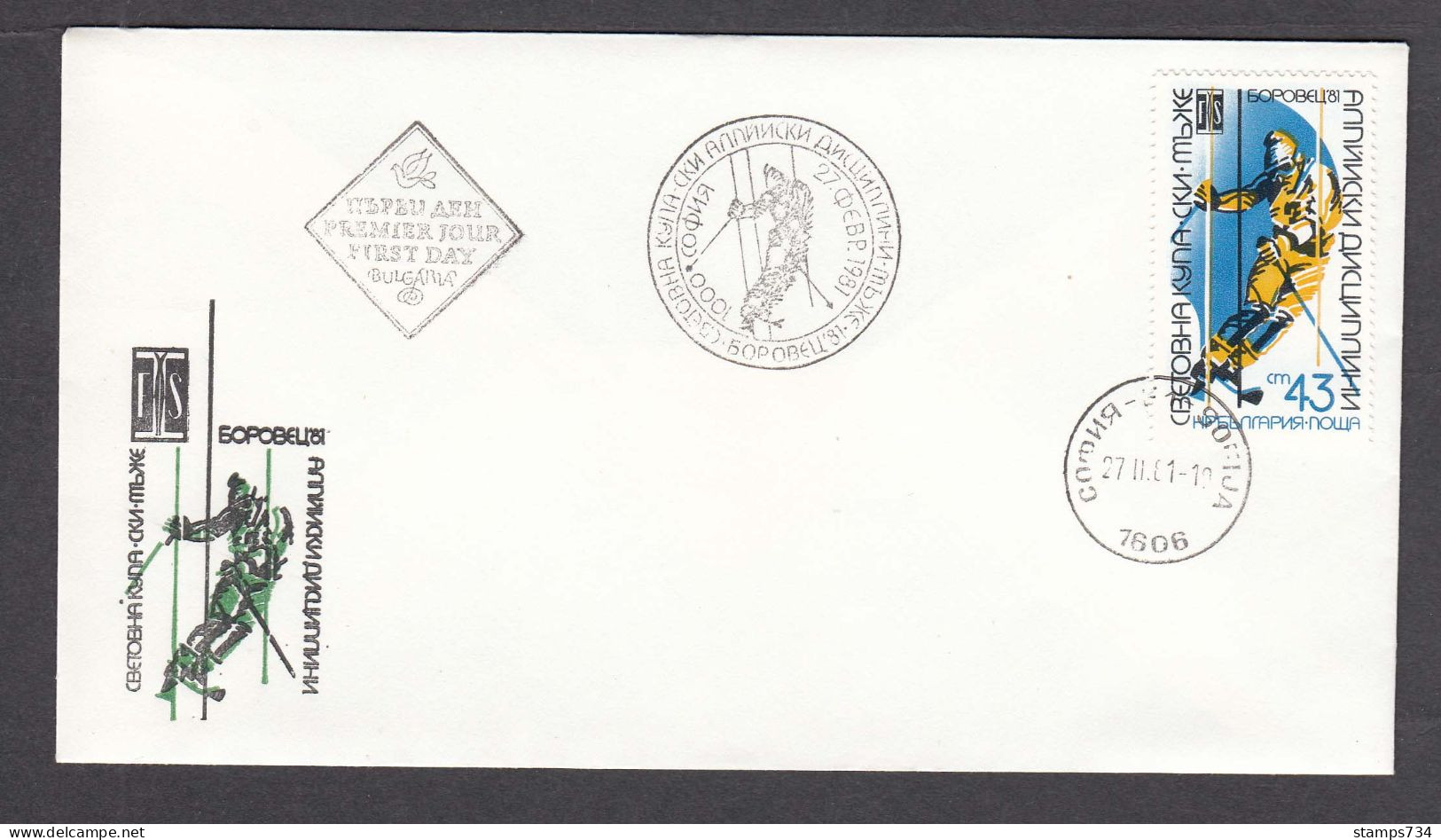 Bulgaria 1981 - World Cup Ski Race, Borovetz, Mi-Nr. 2969, FDC - FDC