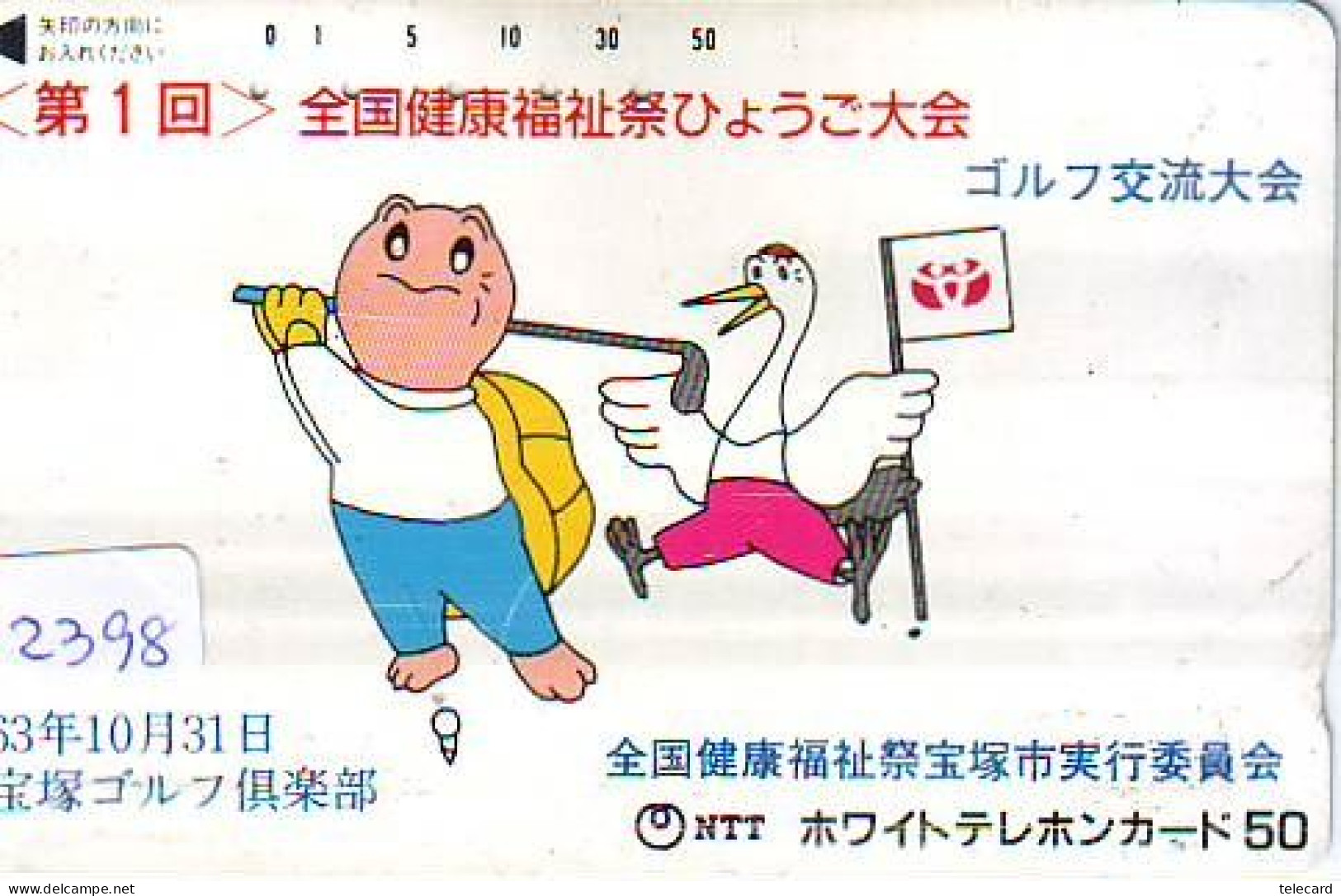Télécarte Japon * TURTLE (2398) PHONECARD JAPAN * TORTUE * TELEFONKARTE * SCHILDKRÖTE * SCHILDPAD - Turtles