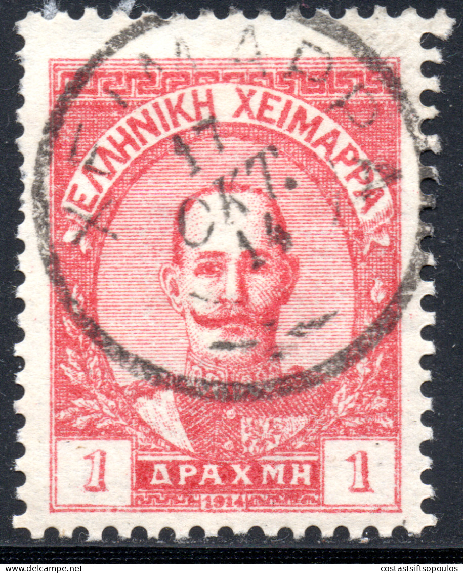 2179.GREECE. ALBANIA. N.EPIRUS 1914 CHIMARRA ISSUE KING CONSTANTINE 1 DR. HELLAS 91 - Epirus & Albanie