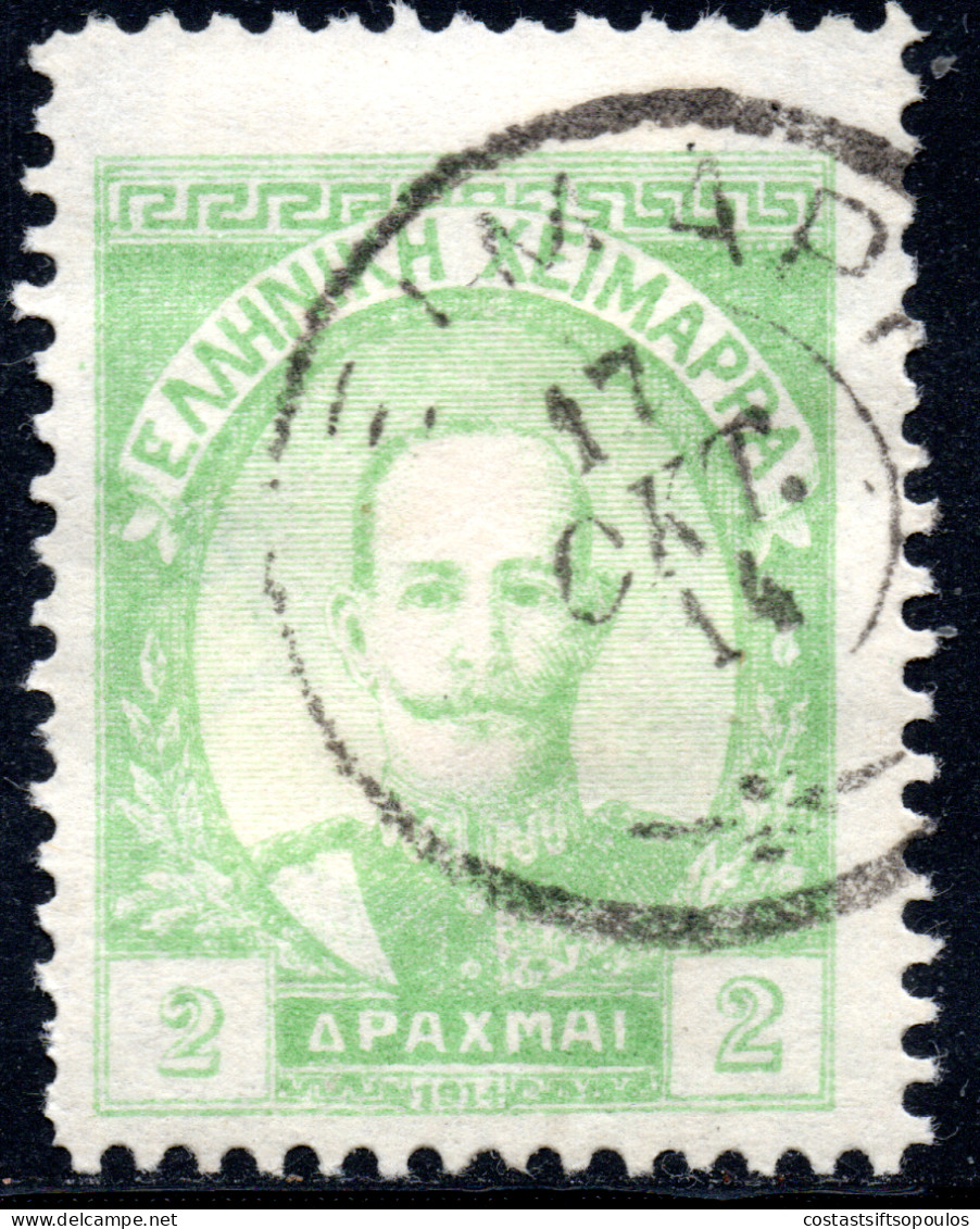 2180.GREECE. ALBANIA. N.EPIRUS 1914 CHIMARRA ISSUE KING CONSTANTINE 2 DR. HELLAS 92 - Epiro Del Norte