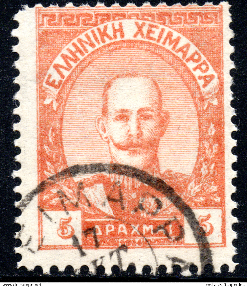 2181.GREECE. ALBANIA. N.EPIRUS 1914 CHIMARRA ISSUE KING CONSTANTINE 5 DR. HELLAS 93 - North Epirus