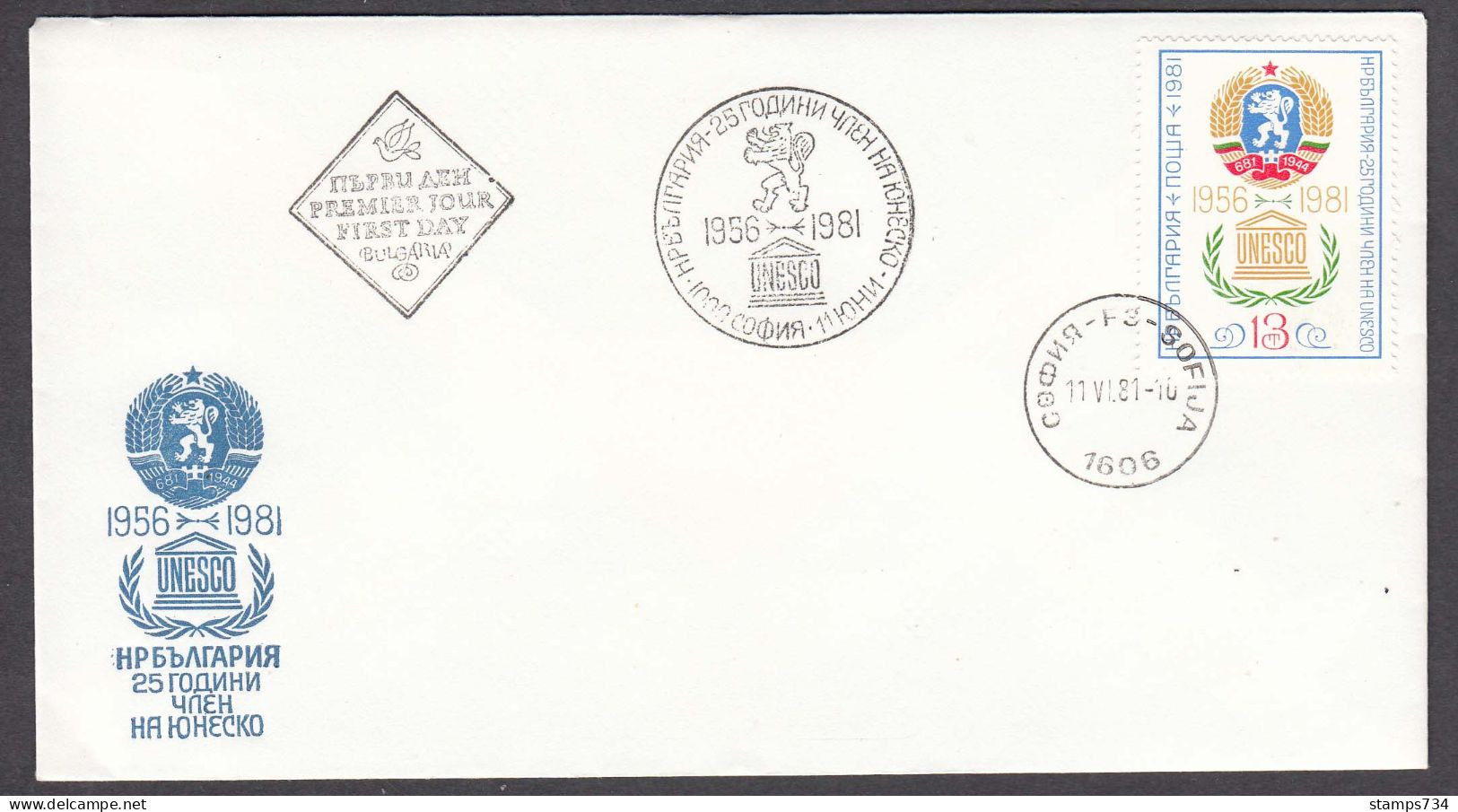 Bulgaria 1981 - 25 Years Of Bulgaria's Mid-membership In UNESCO, Mi-Nr. 3004, FDC - FDC