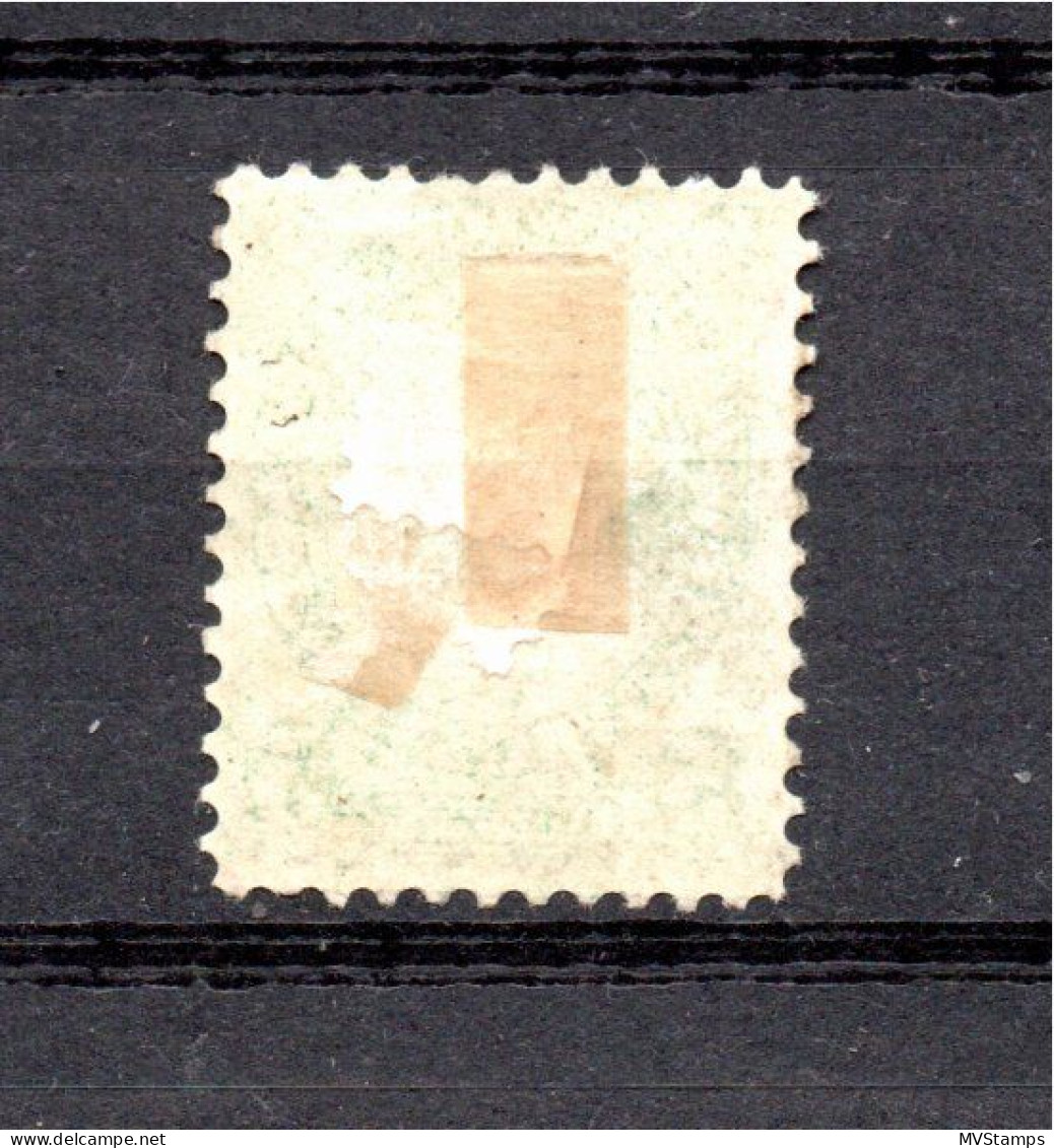 New Brunswick 1860 Old 5 Cent Victoria Stamp (Michel 6) Nice Unused/MLH - Nuevos