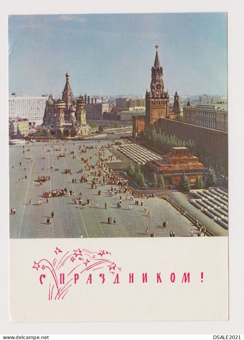 Soviet Union USSR Russia UdSSR 1968 Postal Stationery Card PSC, Entier, Communist Propaganda RED SQUARE MOSCOW (58745) - 1960-69