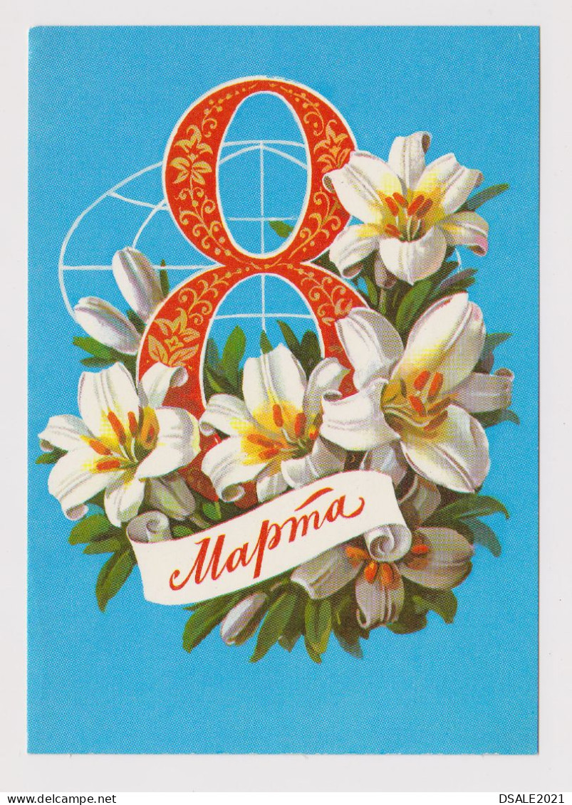 Soviet Union USSR Russia UdSSR 1981 Postal Stationery Card PSC, Entier, Communist Propaganda Women's Day March 8 /58762 - 1960-69