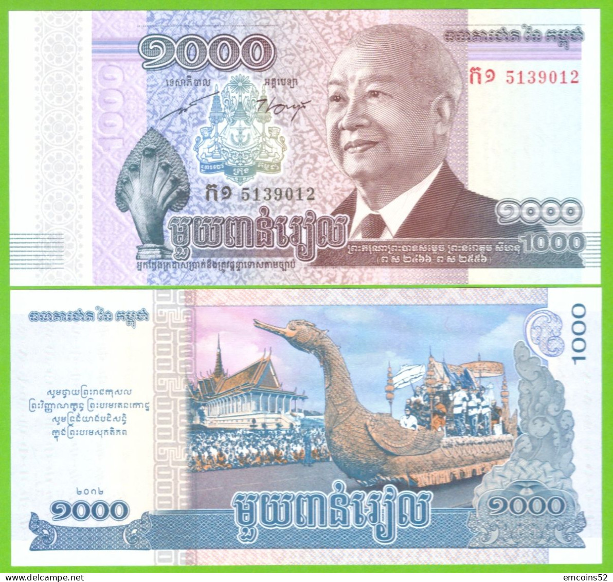 CAMBODIA  1000 RIELS 2012 P-63  UNC - Cambodge