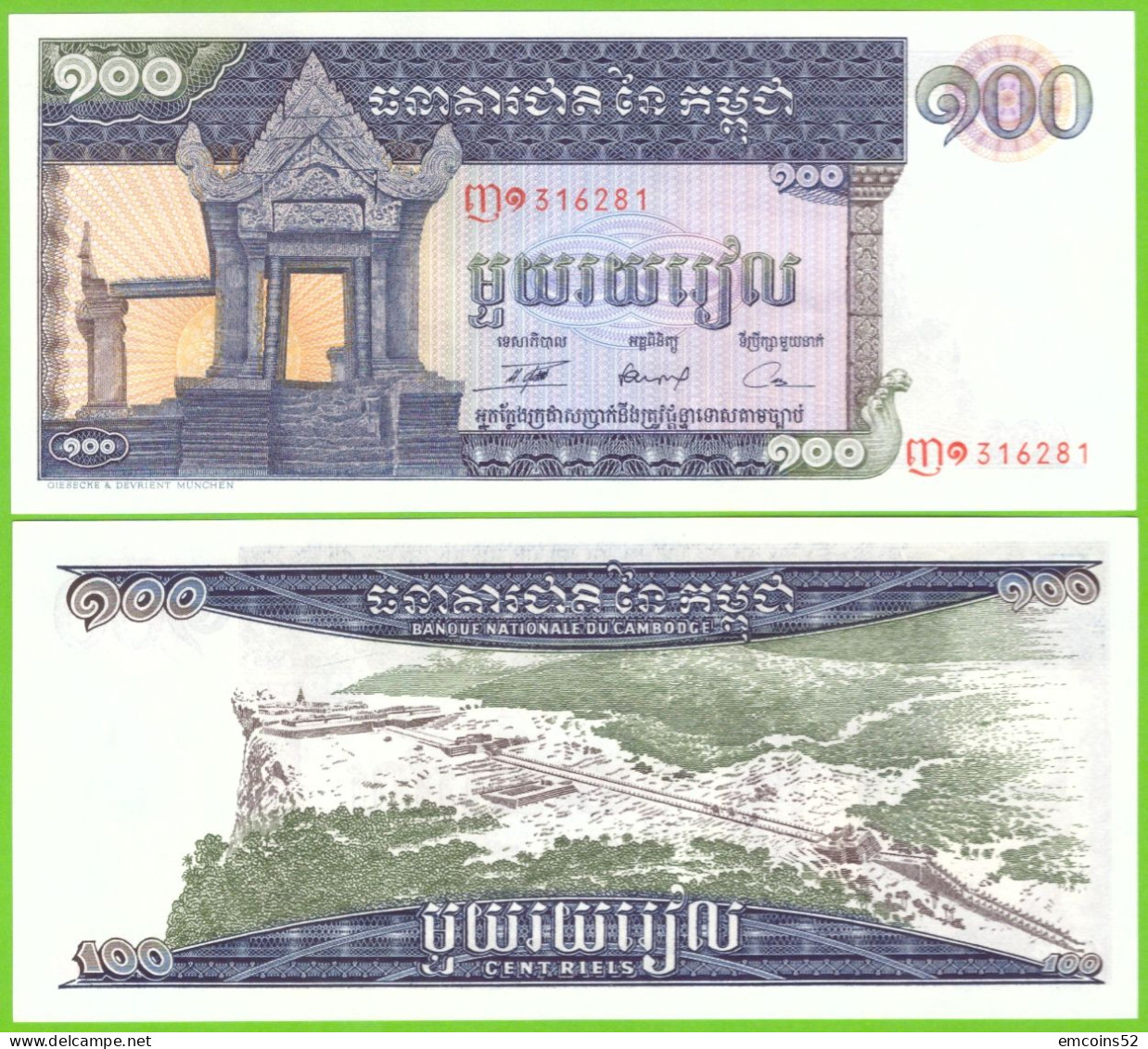 CAMBODIA  100 RIELS ND 1963/1972 P-12b  UNC - Cambodge