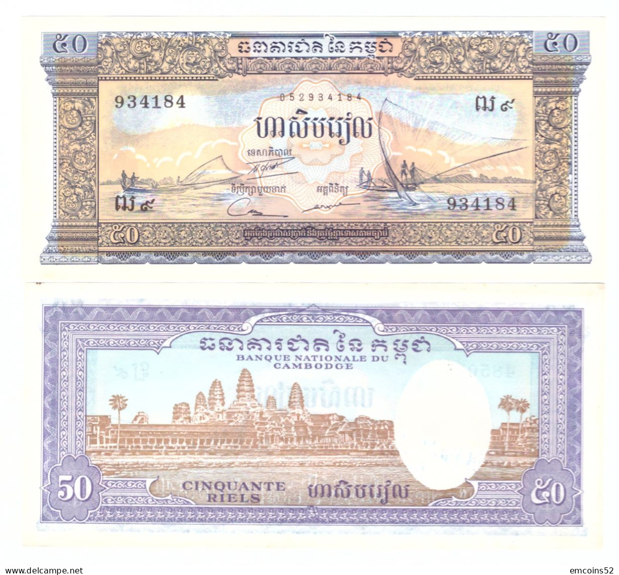 CAMBODIA  50 RIELS 1956/1975 P-7d  UNC - Cambodge