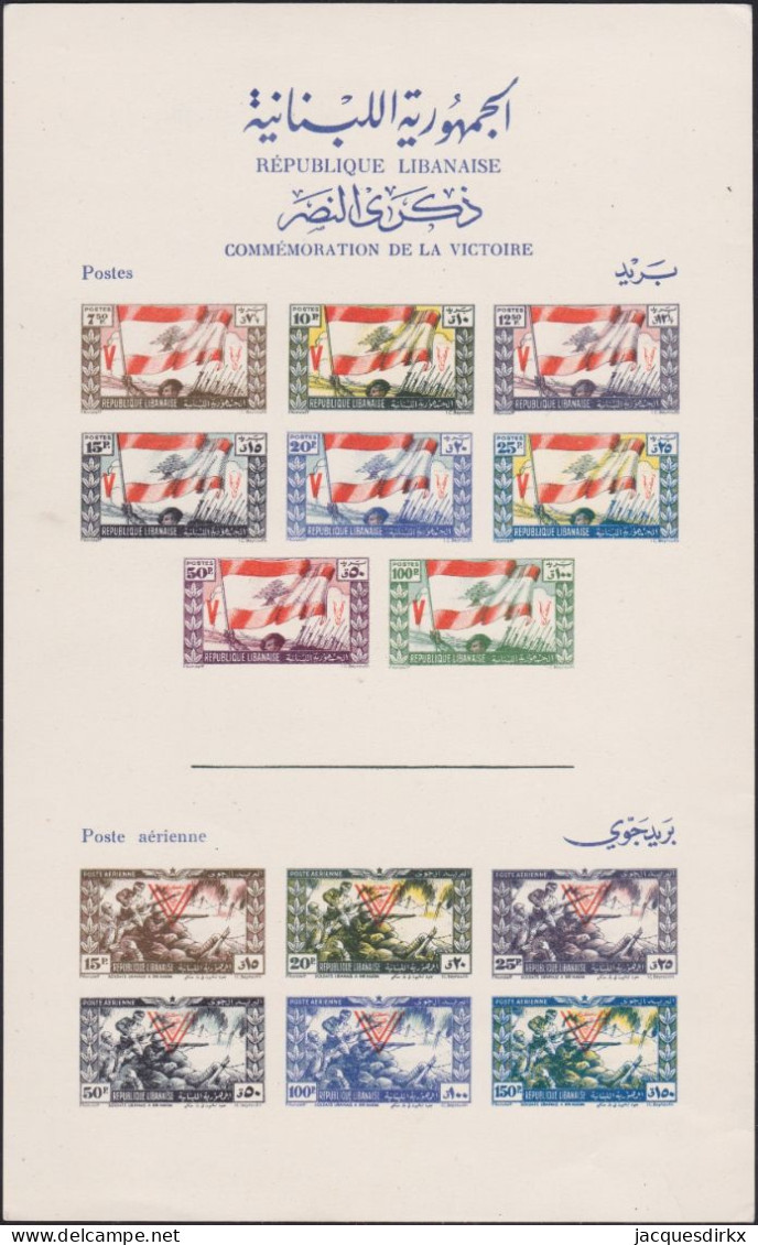 Libanon         . Y&T   .   Bloc 8Y (2 Scans)  .  Thick Paper        .     **        .     MNH - Líbano