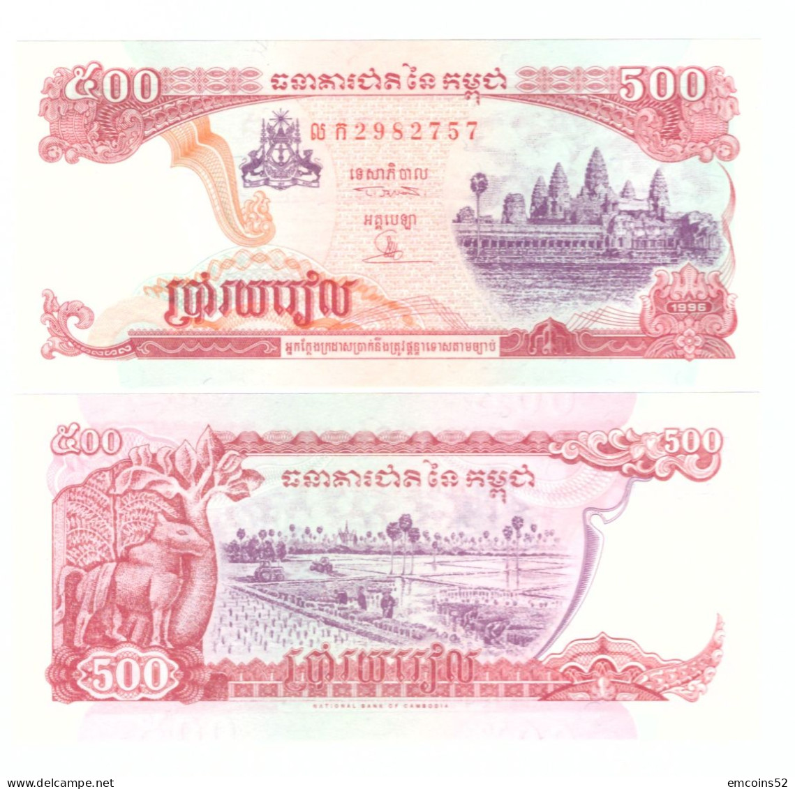 CAMBODIA  500 RIELS 1996 P-43a  UNC - Cambodge