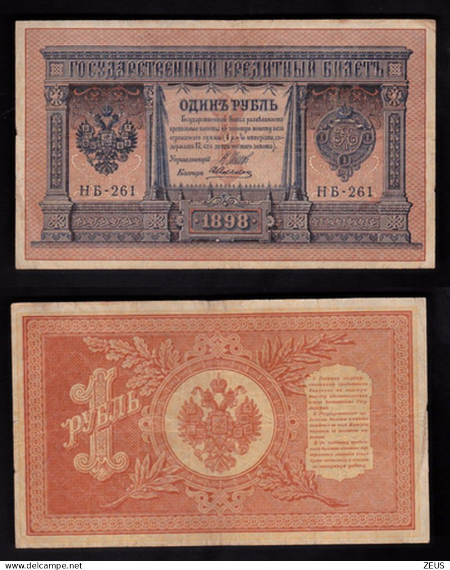 RUSSIA 1 RUBLO 1915 PIK 15 BB - Russie