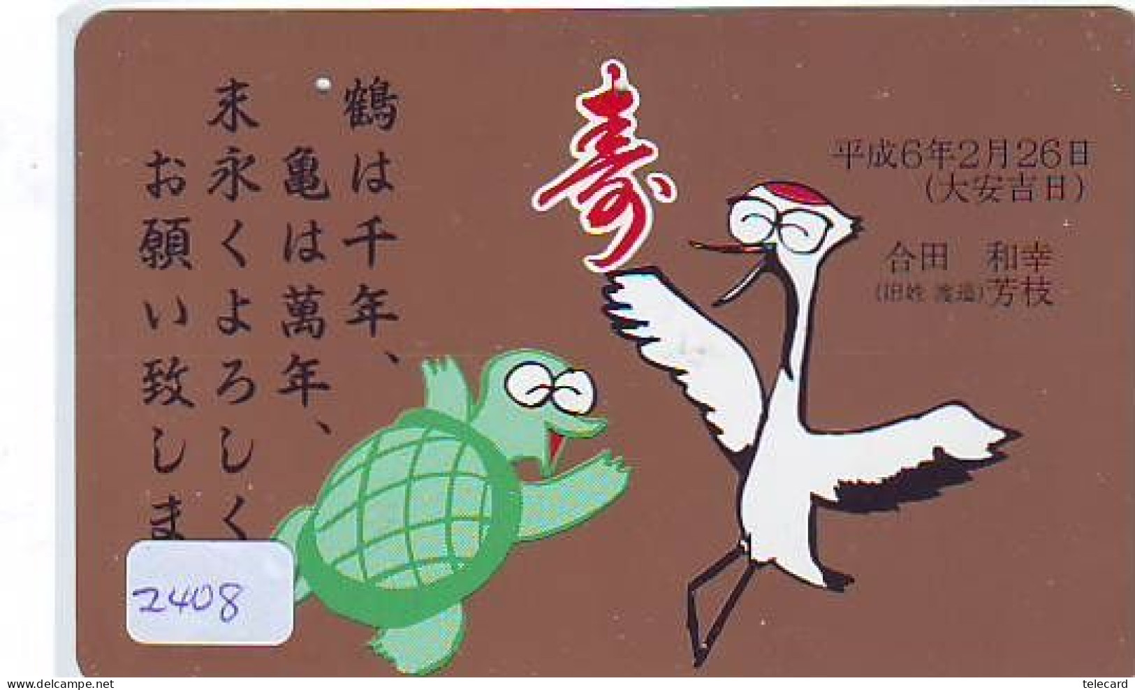 Télécarte Japon * TURTLE (2408) PHONECARD JAPAN * TORTUE * TELEFONKARTE * SCHILDKRÖTE * SCHILDPAD - Turtles