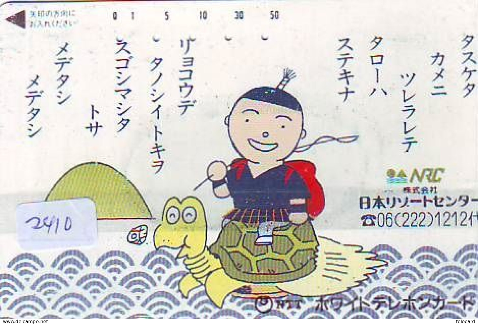 Télécarte Japon * TURTLE (2410) PHONECARD JAPAN * TORTUE * TELEFONKARTE * SCHILDKRÖTE * SCHILDPAD - Schildkröten