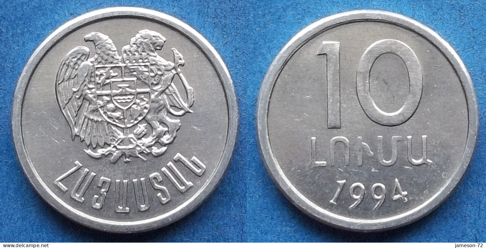 ARMENIA - 10 Luma 1994 KM# 51 Independent Republic (1991) - Edelweiss Coins - Arménie