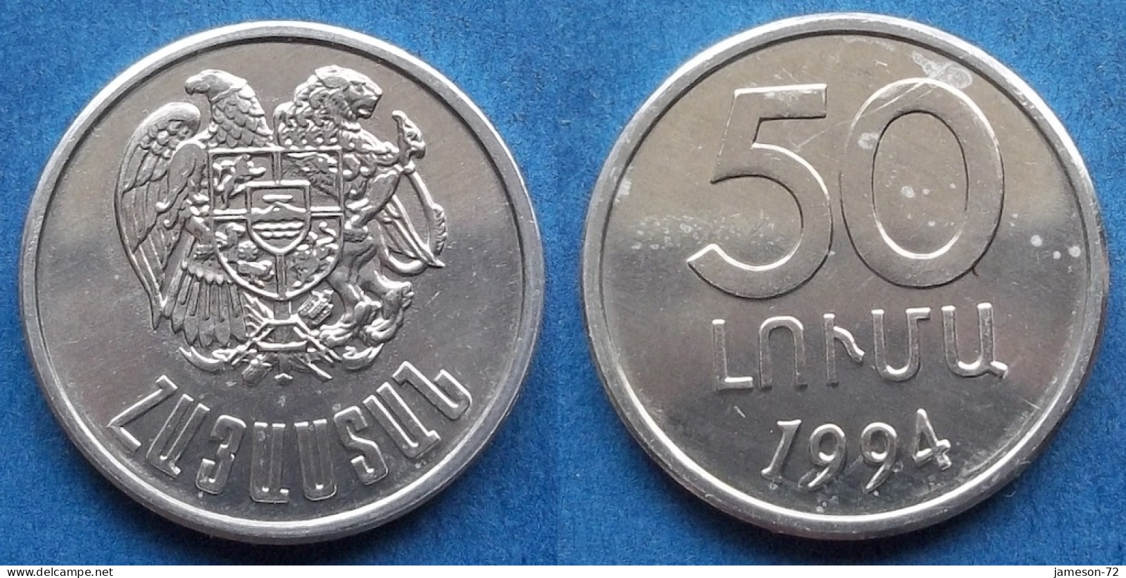 ARMENIA - 50 Luma 1994 KM# 53 Independent Republic (1991) - Edelweiss Coins - Armenia