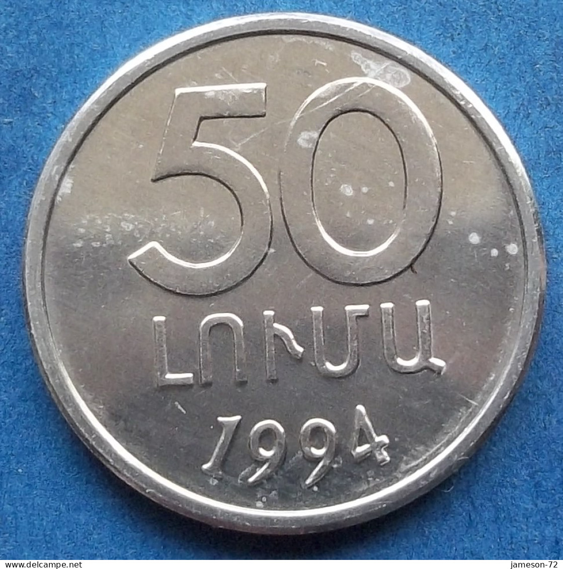 ARMENIA - 50 Luma 1994 KM# 53 Independent Republic (1991) - Edelweiss Coins - Armenien
