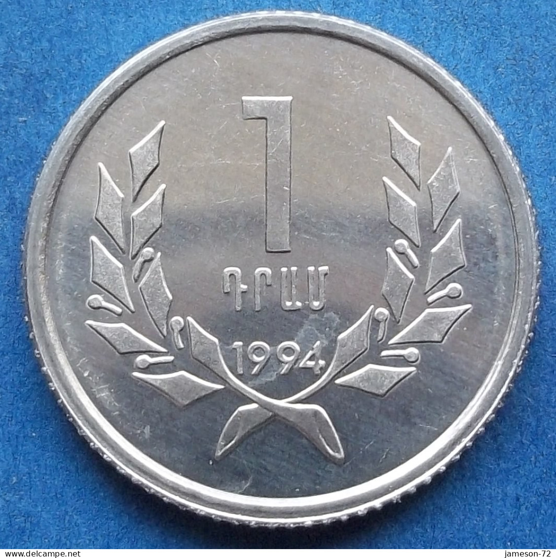 ARMENIA - 1 Dram 1994 KM# 54 Independent Republic (1991) - Edelweiss Coins - Armenien