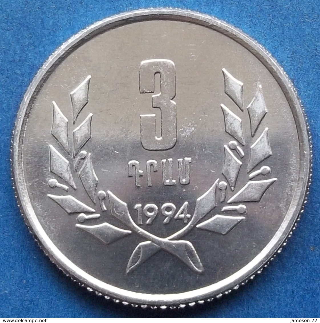 ARMENIA - 3 Dram 1994 KM# 55 Independent Republic (1991) - Edelweiss Coins - Arménie