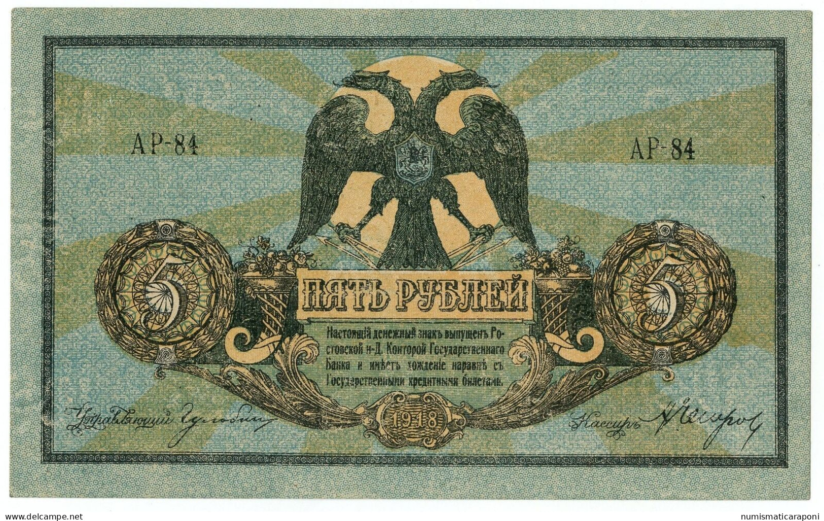 Russia  5 Rubli 1918 Forellini E Piega Q.spl  Lotto.213 Bis - Russie