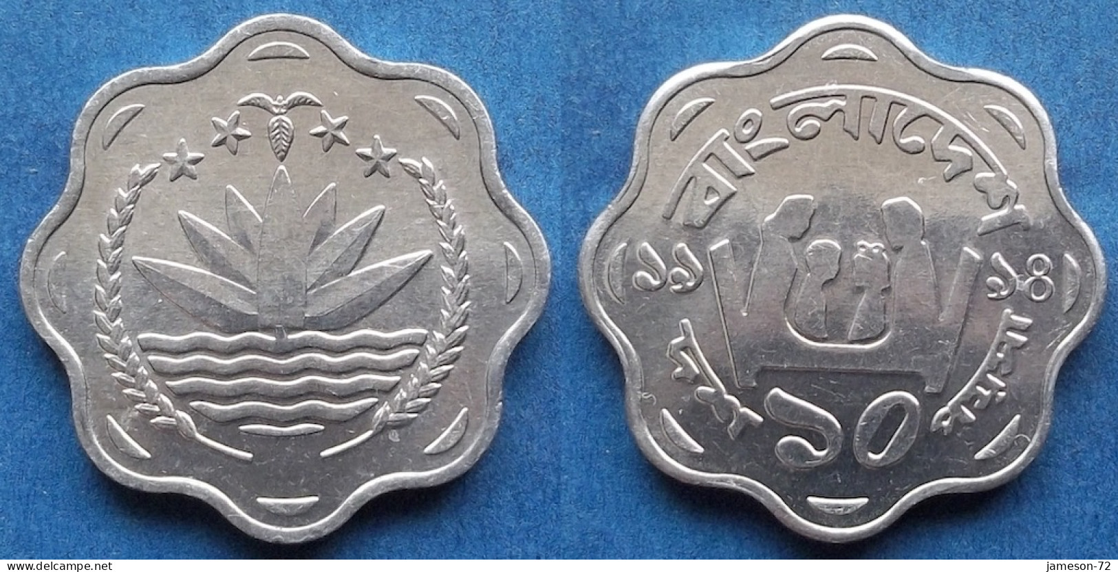 BANGLADESH - 10 Poisha 1994 KM# 11.2 Independent Peoples Republic (1971) - Edelweiss Coins - Bangladesh