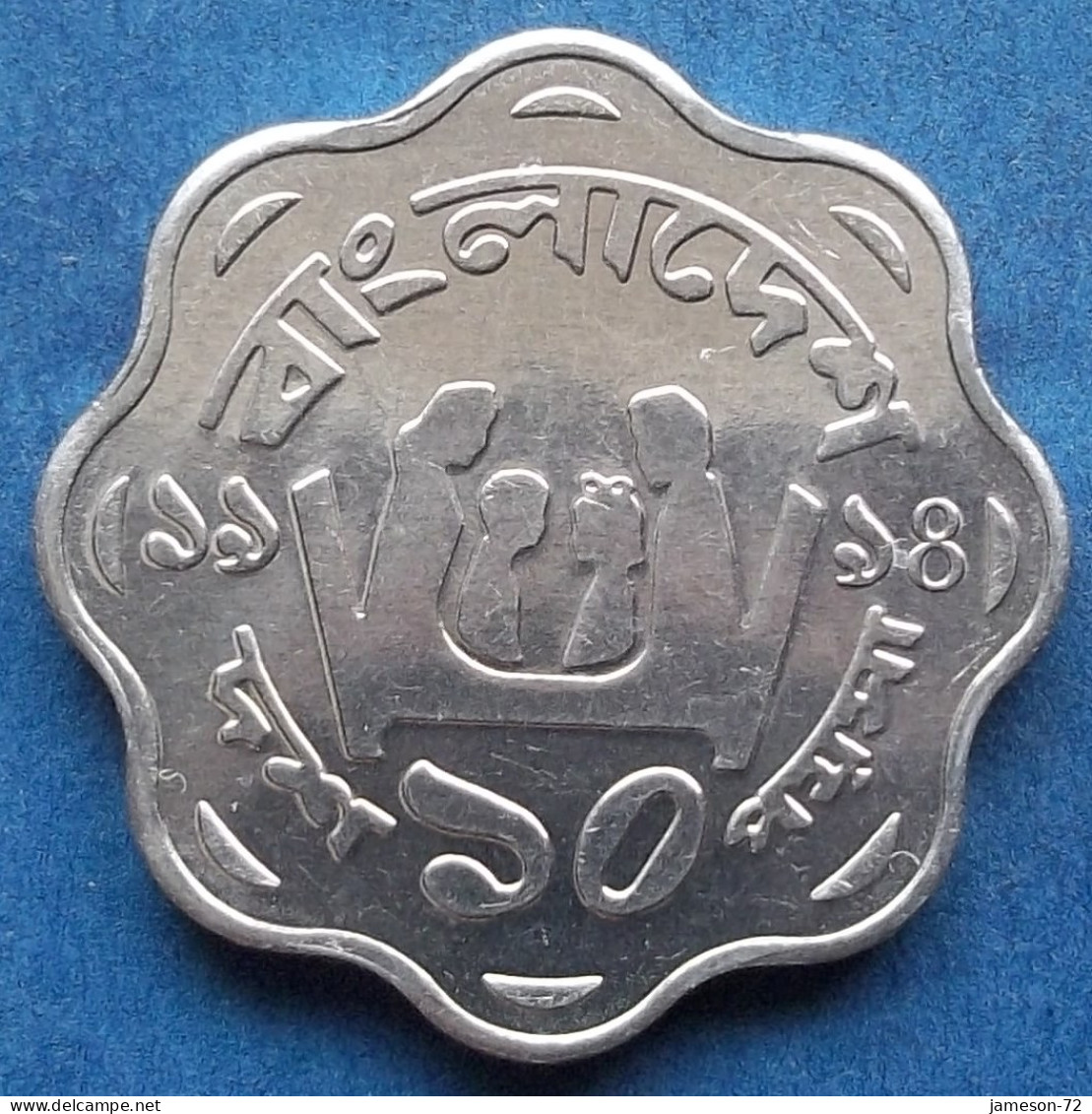 BANGLADESH - 10 Poisha 1994 KM# 11.2 Independent Peoples Republic (1971) - Edelweiss Coins - Bangladesh