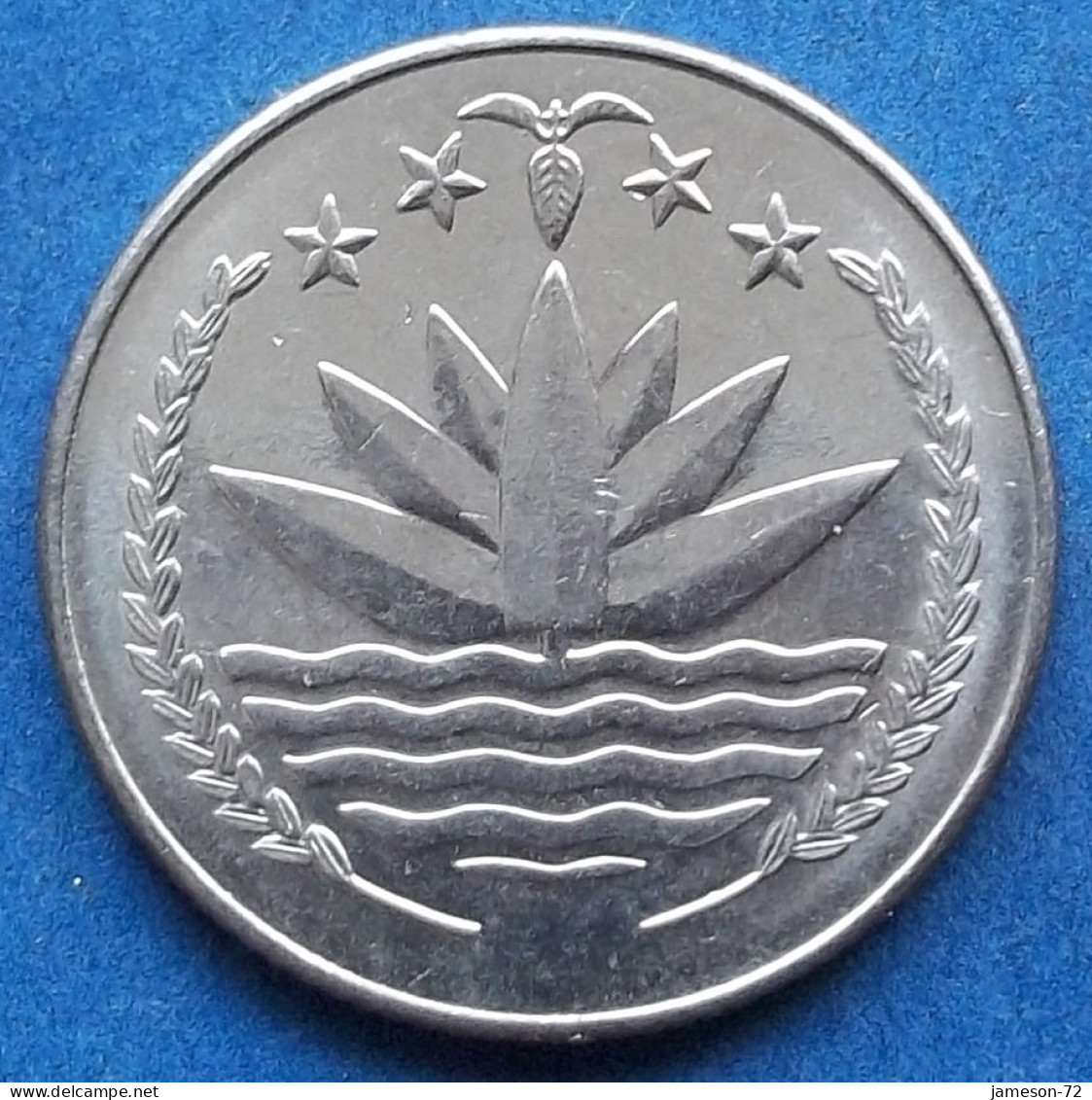 BANGLADESH - 25 Poisha 1978 "Tiger" KM# 12 Independent Peoples Republic (1971) - Edelweiss Coins - Bangladesch