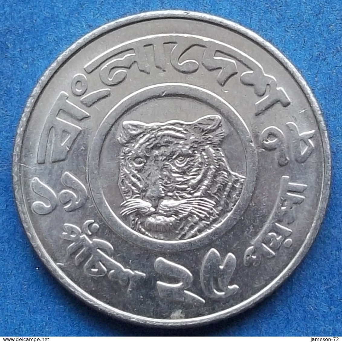BANGLADESH - 25 Poisha 1978 "Tiger" KM# 12 Independent Peoples Republic (1971) - Edelweiss Coins - Bangladesch