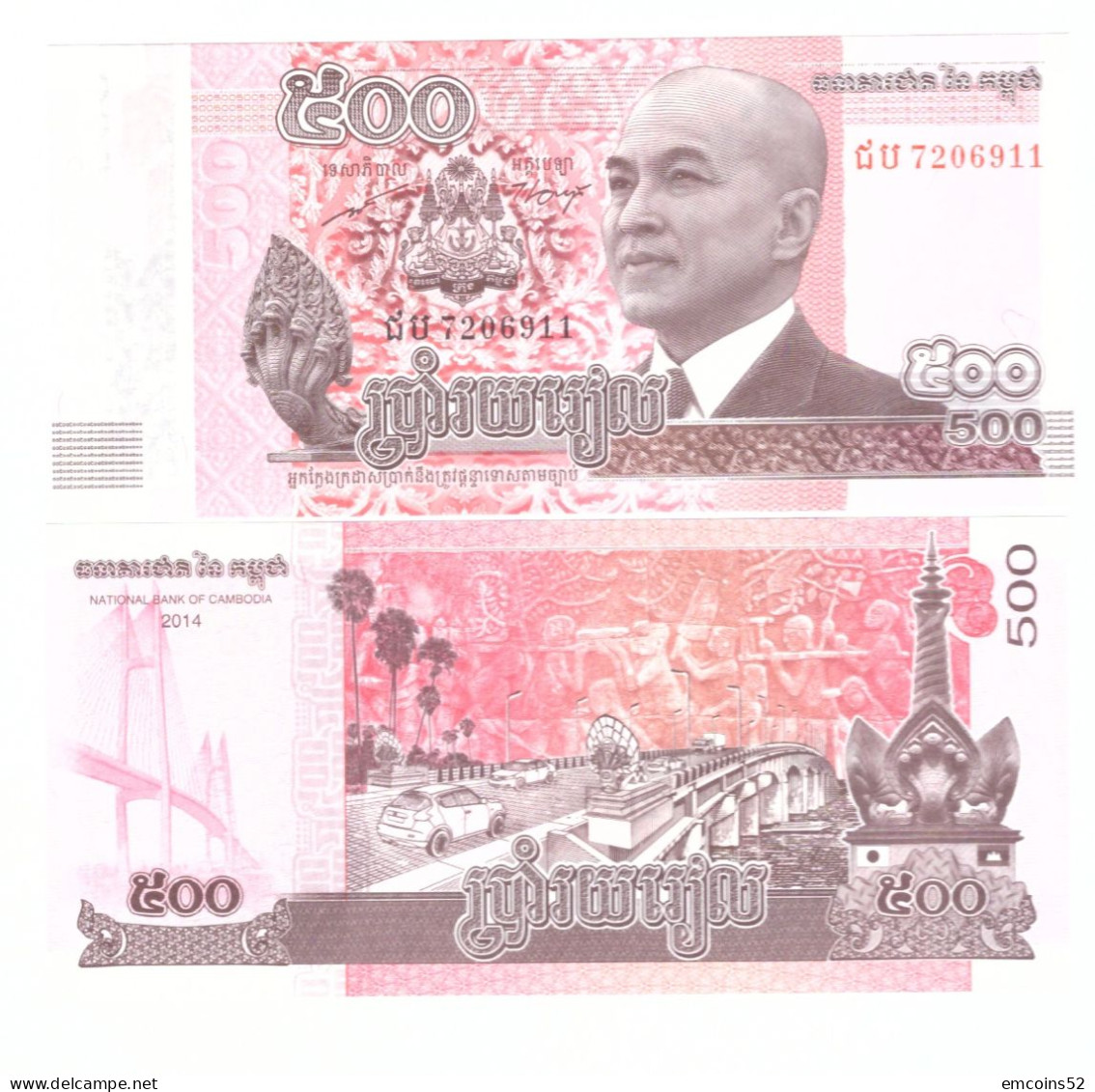 CAMBODIA 500 RIELS 2014 P-66 UNC - Cambodge